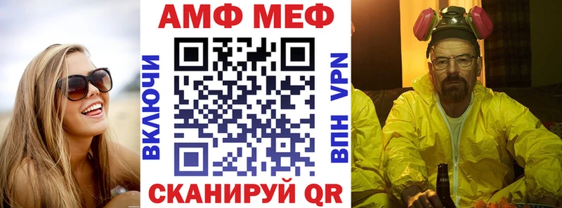 АМФ 97%  Анжеро-Судженск 