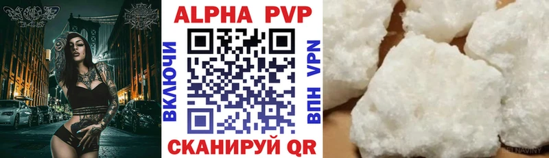 hydra ссылки  Анжеро-Судженск  APVP СК  где купить наркоту 