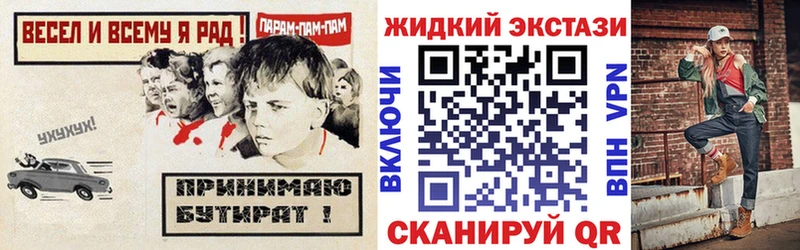 БУТИРАТ BDO 33%  мега как войти  Анжеро-Судженск 
