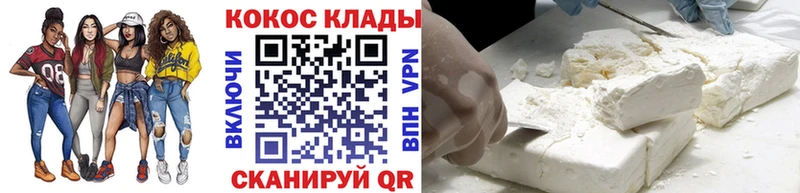 даркнет телеграм  Анжеро-Судженск  Cocaine 98% 