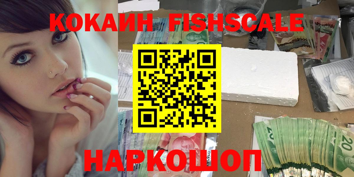 КОКАИН Перу  Вход с VPN  КОКАИН Колумбийский  Анжеро-Судженск 