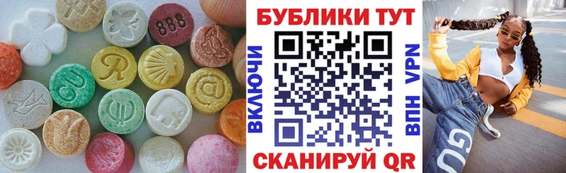 Экстази таблы Анжеро-Судженск