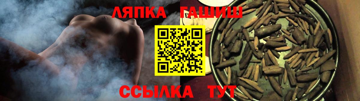 сколько стоит  ГАШИШ VHQ  Вход с VPN  Анжеро-Судженск  ГАШИШ AMNESIA HAZE 