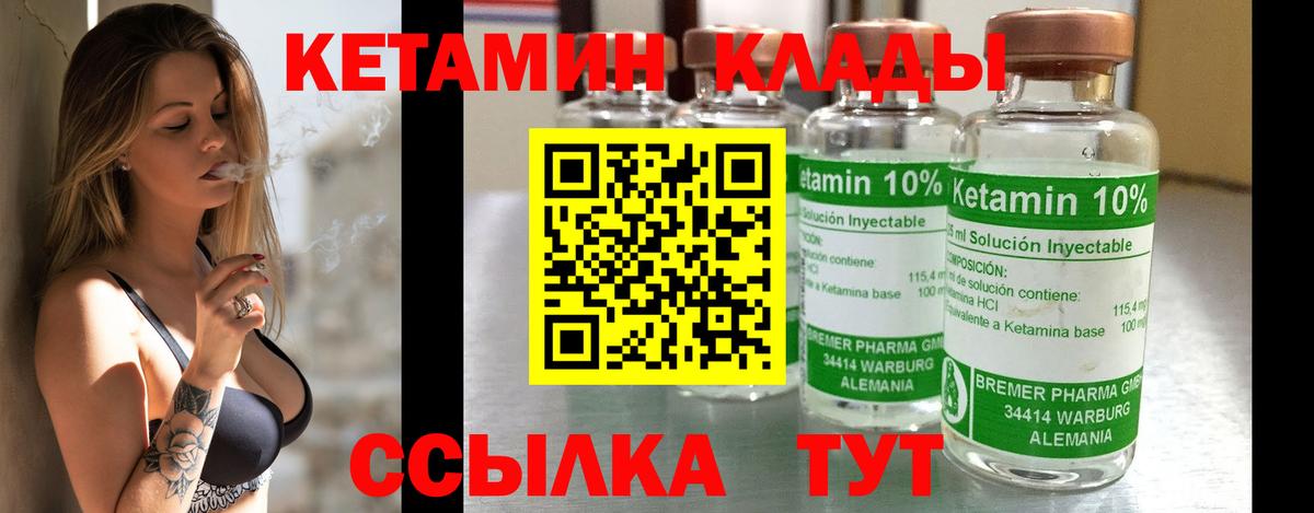 Анжеро-Судженск  МЕФ  Гарик  A PVP  Ляпка  Вход с VPN  Марихуана  Где найти наркотики? 