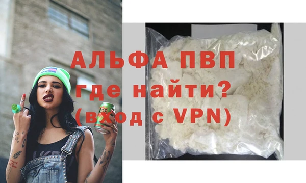 меф VHQ Весьегонск