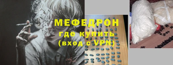 кокаин Ветлуга