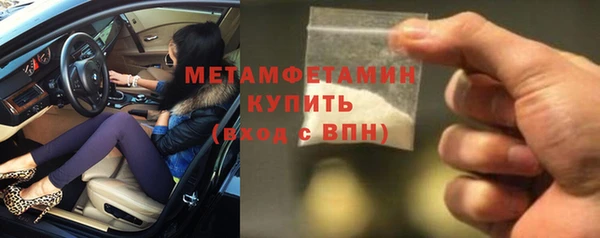 меф VHQ Весьегонск