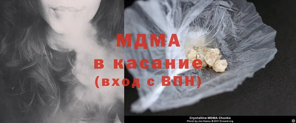 кокаин Кодинск