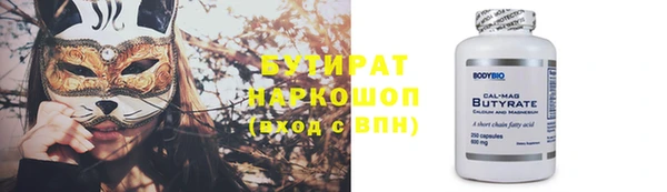 альфа пвп Иннополис