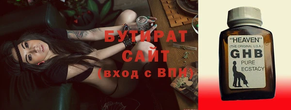 меф Ачинск