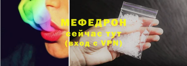 скорость mdpv Видное
