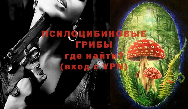 меф VHQ Весьегонск