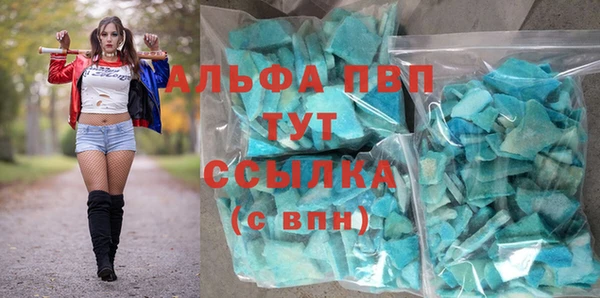 скорость mdpv Инта