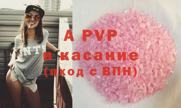 синтетический гашиш Воткинск