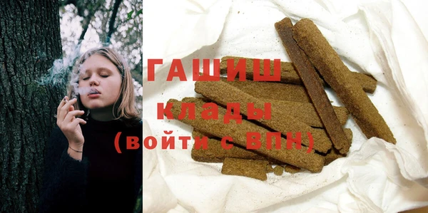 бошки Ельня