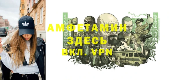меф Бердск