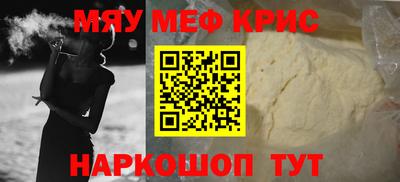 первитин Абинск