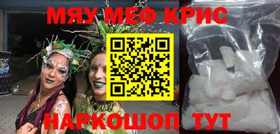 соль курить ск Абакан