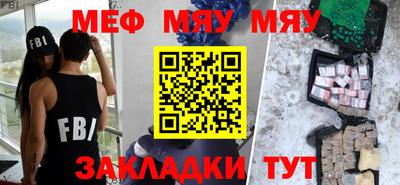 соль курить ск Абакан