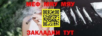 соль курить ск Абакан