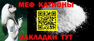 соль курить ск Абакан
