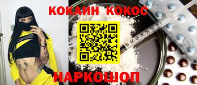 соль курить ск Абакан