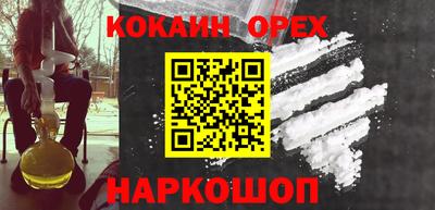 первитин Абинск