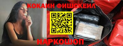 мескалин Апшеронск