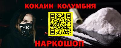первитин Абинск