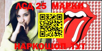 ГАЛЛЮЦИНОГЕННЫЕ ГРИБЫ Абинск