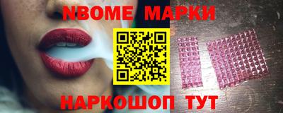 соль курить ск Абакан