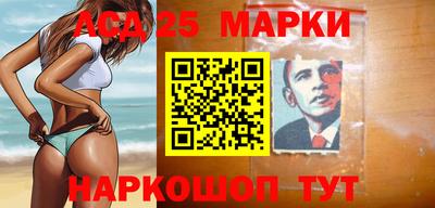 соль курить ск Абакан