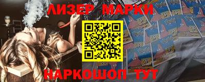 первитин Абинск