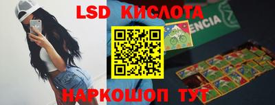 первитин Абинск