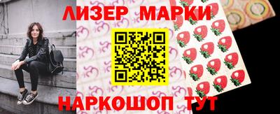 соль курить ск Абакан