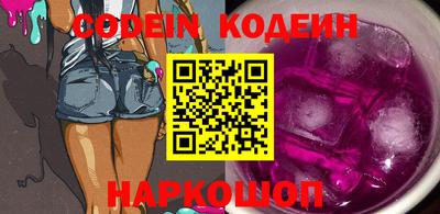 соль курить ск Абакан