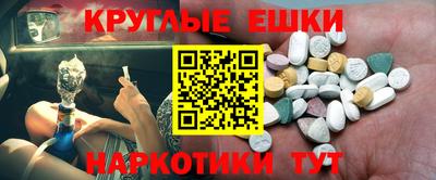 первитин Абинск