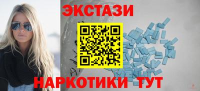 соль курить ск Абакан