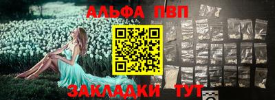 мяу мяу кристалл Азнакаево