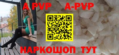 соль курить ск Абакан