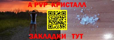 метамфетамин Азнакаево