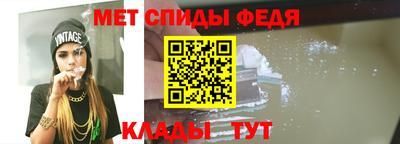 соль курить ск Абакан