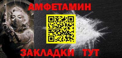 соль курить ск Абакан