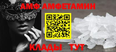 ГАЛЛЮЦИНОГЕННЫЕ ГРИБЫ Абинск