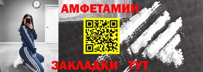 соль курить ск Абакан
