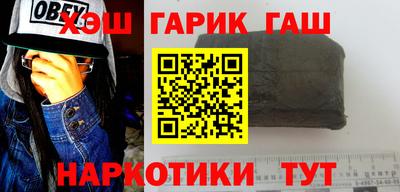 соль курить ск Абакан