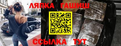 гашик Азнакаево