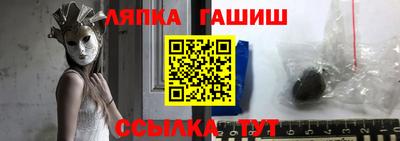 ГАЛЛЮЦИНОГЕННЫЕ ГРИБЫ Абинск