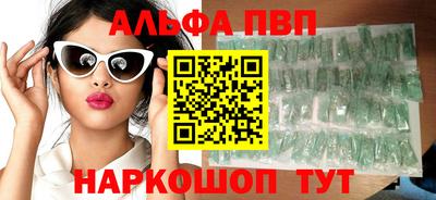 мяу мяу кристалл Азнакаево