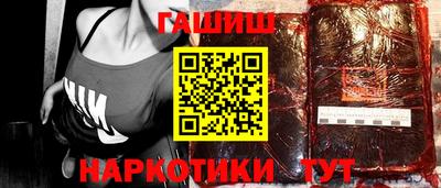 гашик Азнакаево